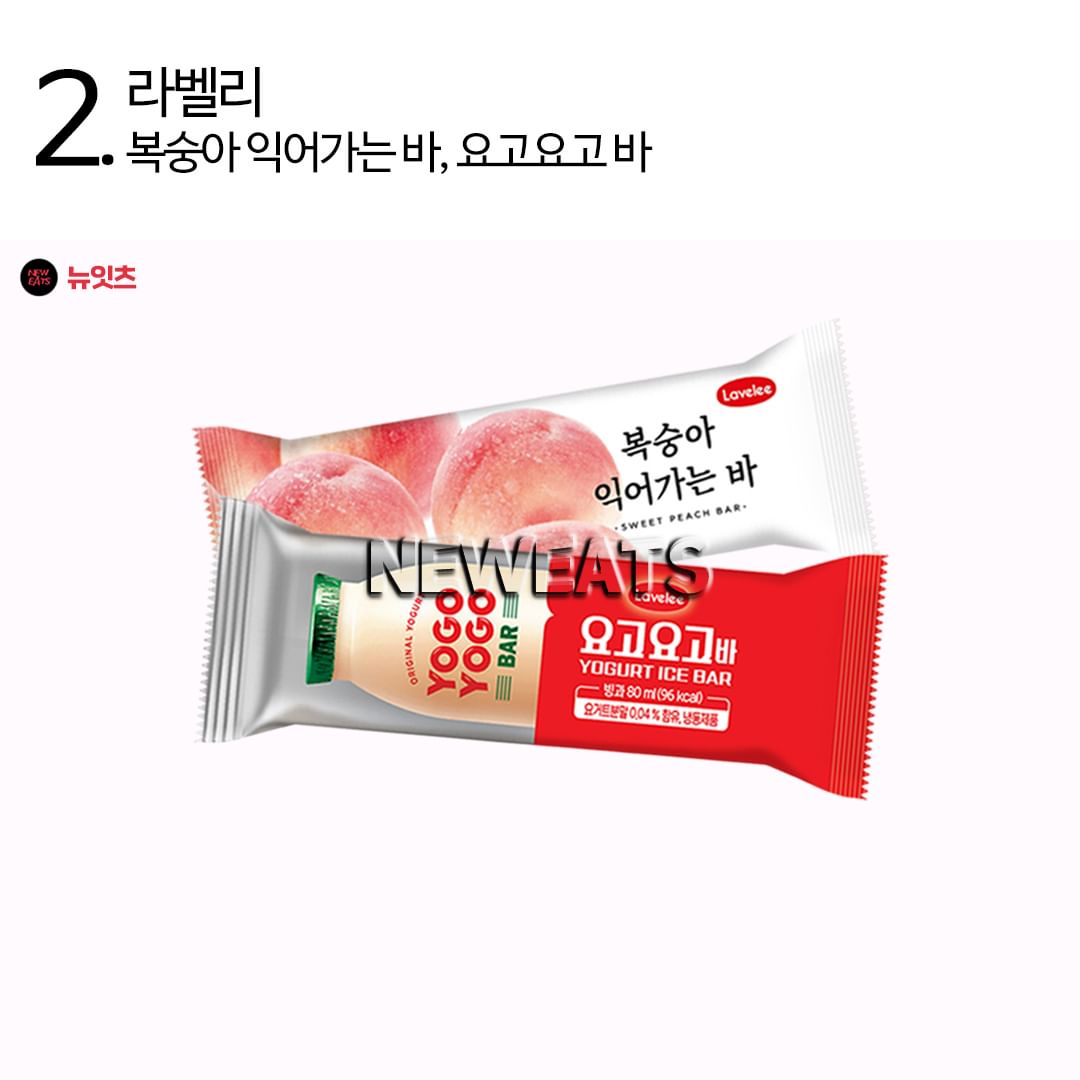 3월 4일 오늘의 신상 | 인스티즈