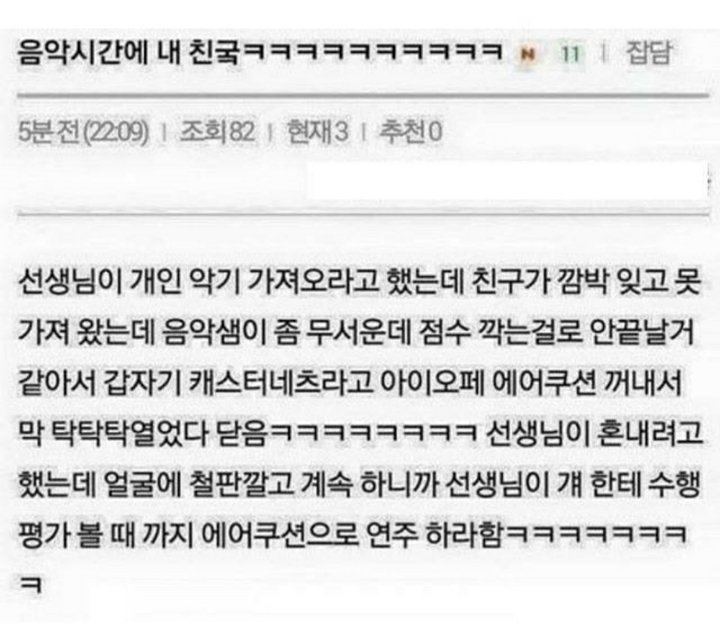 이 중에 하나는 여시들 배꼽이 빠지게 웃겨주겠지? 하나만 걸려라 1탄 | 인스티즈