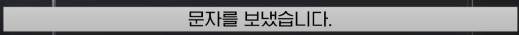 소름끼치게 스토킹한 '남팀장님' | 인스티즈