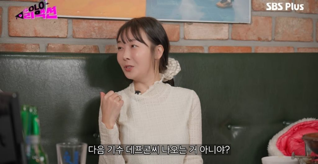 10정숙 라방 안나오니까 카메라싸들고 대구까지 내려간 나솔 제작진 | 인스티즈