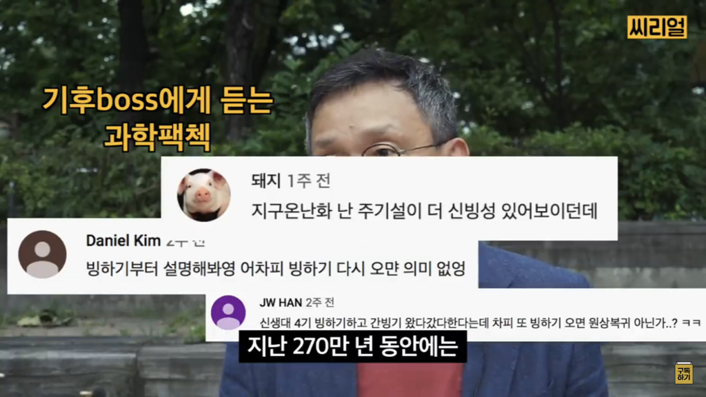 비건들이 지구를 살리고 있다(feat. 그 외의 팩트들) | 인스티즈