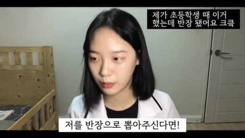 99.9% 반장되는 신박한 공약 9가지 | 인스티즈