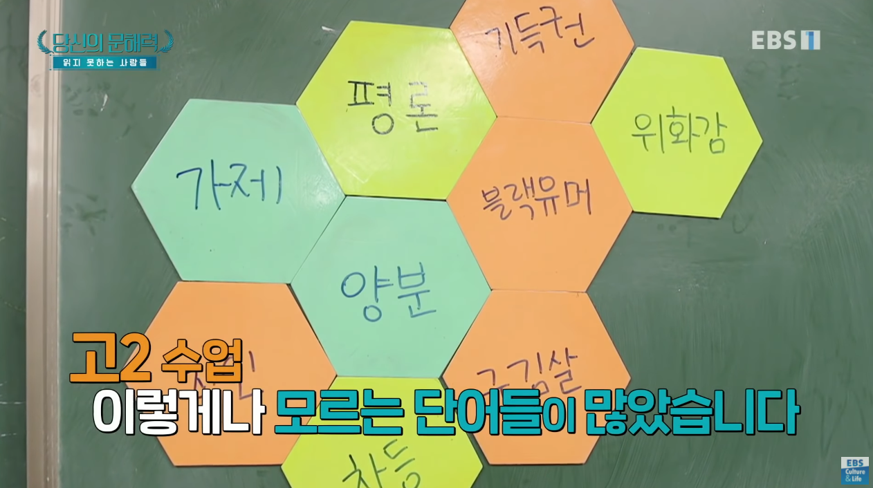 요즘 젊은세대들 사이에서 점점 심해지는거...jpg | 인스티즈