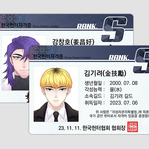 케데헌 흥하고 세계를 구하는 영웅에 대한 국가별 시선이 신기한게 | 인스티즈