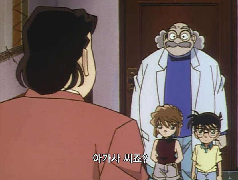 [명탐정코난] 검은 조직에서 온 여자와 대학교수 살인 사건 (전편) - 完 - | 인스티즈