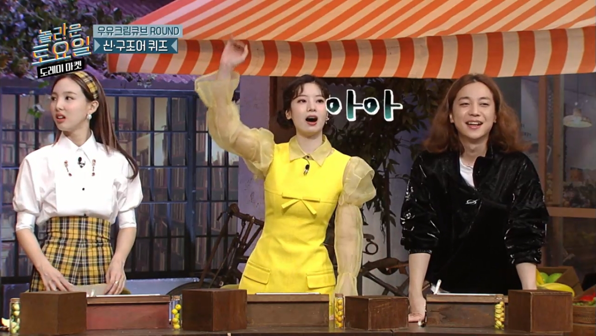 [놀토] 희극인들 기 죽이는 다현 | 인스티즈
