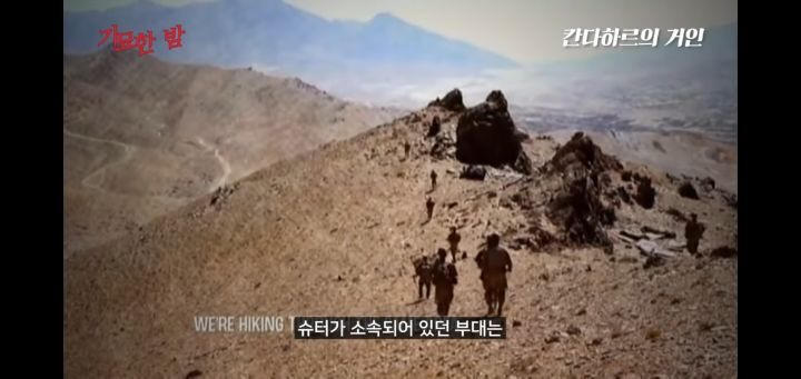 협박받고 해킹까지 당했던 실제 거인사살;; | 인스티즈