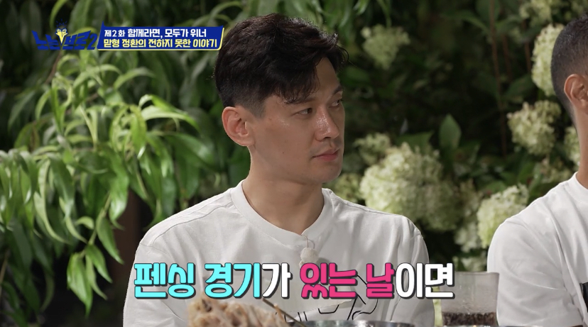 오랜 동료 구본길도 처음 듣는다는 김정환의 아버지 이야기 | 인스티즈