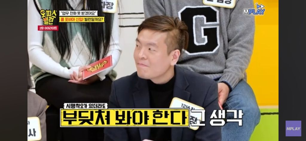 사무실 전화 못받는 신입사원, 빌런이다vs아니다 | 인스티즈