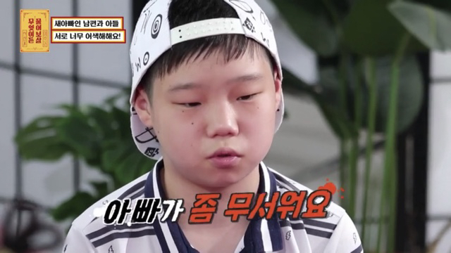 재혼가정을 대하는 서장훈 이수근 공감능력차이 | 인스티즈