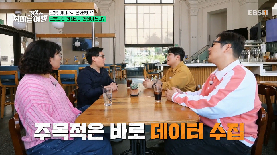 로봇공학자가 말해주는 살림하는 로봇의 원리.jpg | 인스티즈