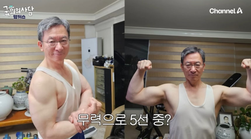 '마동석 근육' 자랑했는데…취임 두 달 만에 앞니 빠진 법무부 장관 | 인스티즈