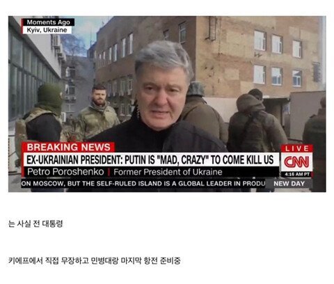 우크라이나 군대가 생각보다 잘 버티는 이유에 대한 분석 (feat.미국&전대통령) | 인스티즈