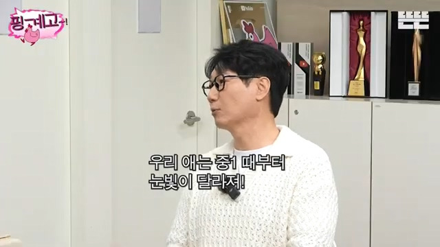 [핑계고] 내가 엄마한테 했던 것 그대로 되돌려 받는 느낌,jpg | 인스티즈