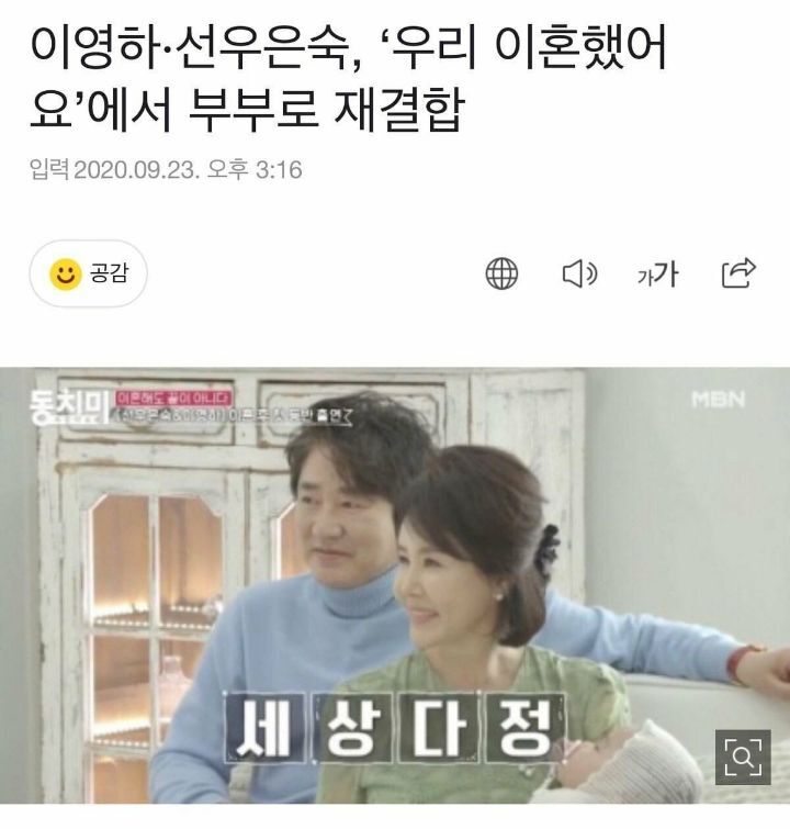 K-일루미나티 그 자체인 무한도전 없는게 없는 무도짤 모음.jpg | 인스티즈