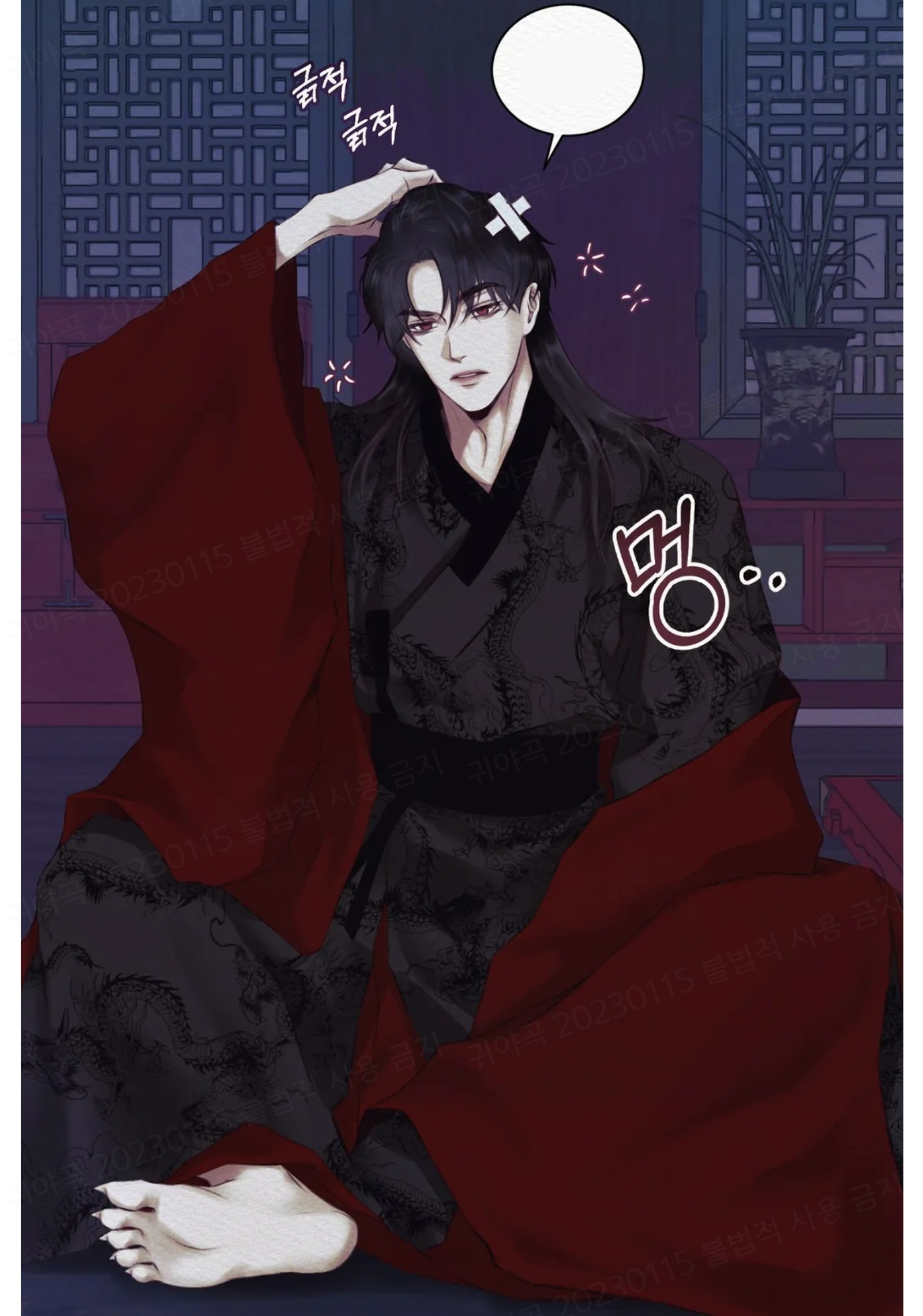 한복과 댕댕이에 진심인 거 같은 BL 웹툰 | 인스티즈