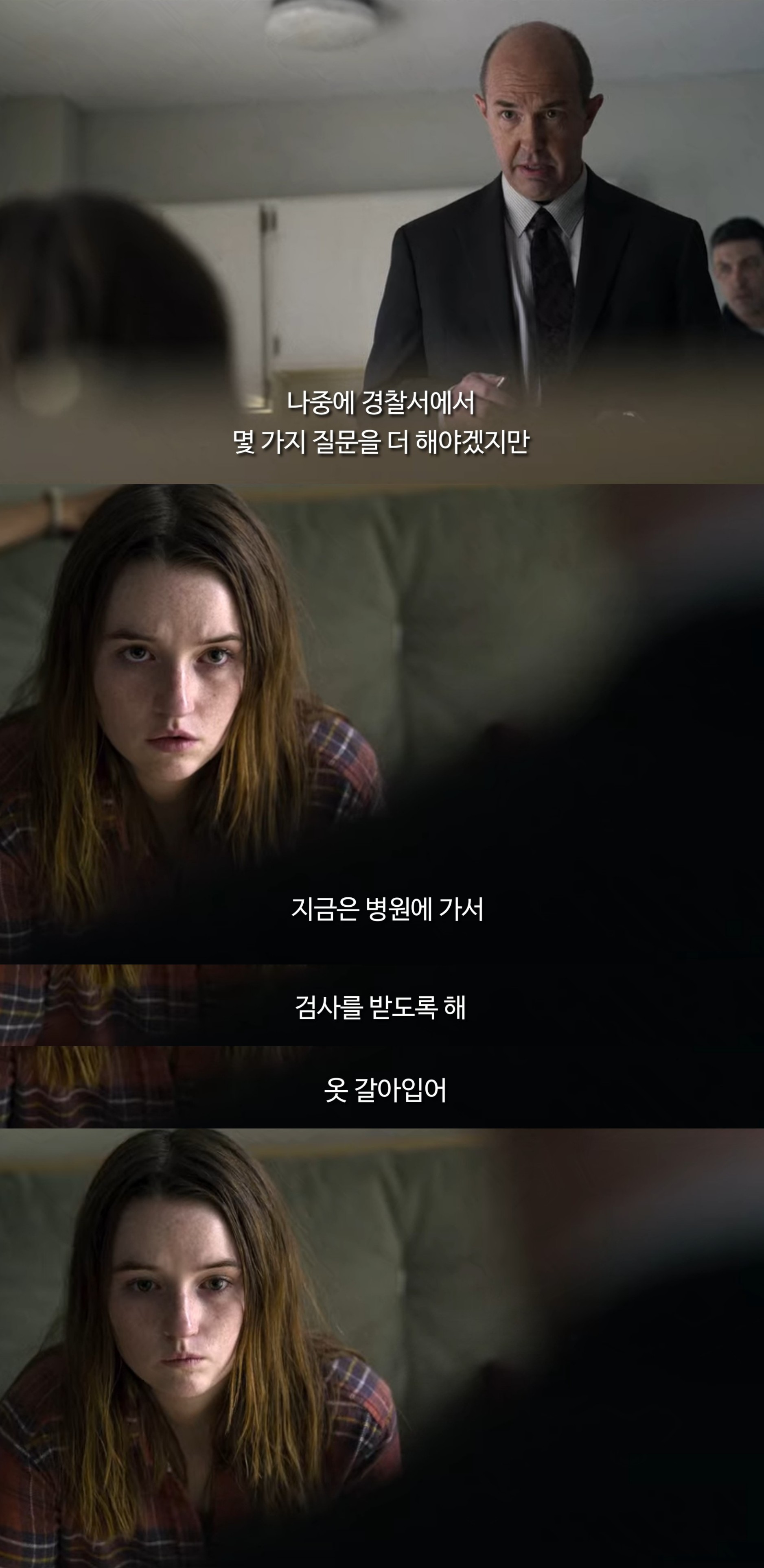 [미드추천] 남형사 vs 여형사가 강간 사건을 수사하는 방법 | 인스티즈