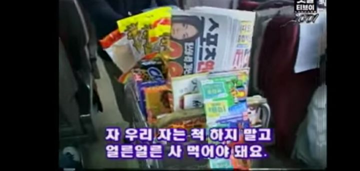 삶은계란,버터오징어.. 이제는 자판기가 대신한 추억이 되어버린 홍익회 기차 간식카트 | 인스티즈