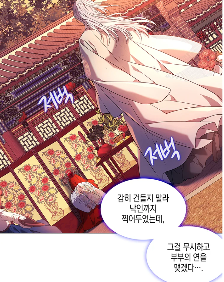 19금 달고있긴 하지만 메이저 플랫폼 웹툰이라기엔 좀 폭력성이 과해보이는 웹툰 | 인스티즈