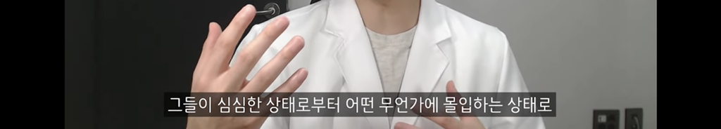 ESTP, ISTP 유형의 특징 | 인스티즈