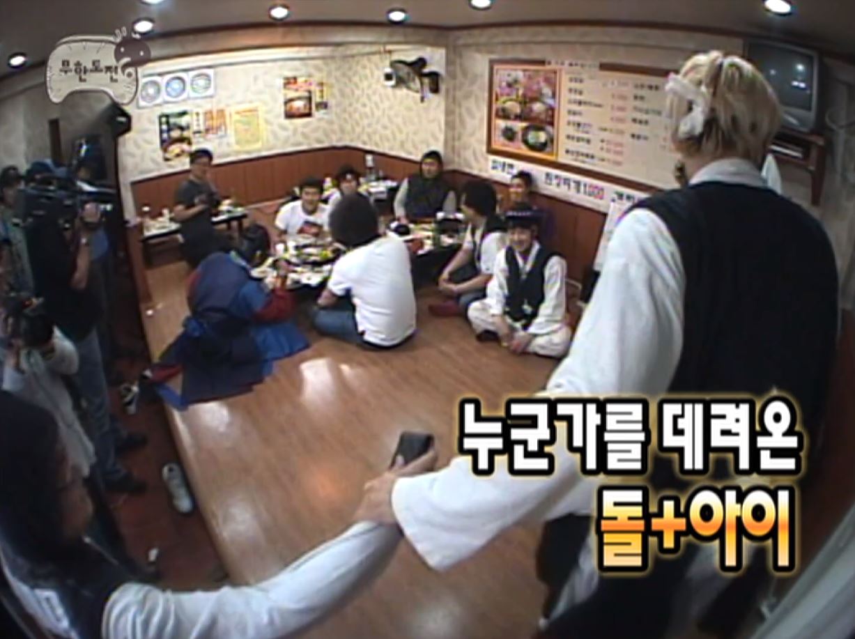 [무한도전] 급하게 아이디어 냈는데 대박난 특집 | 인스티즈