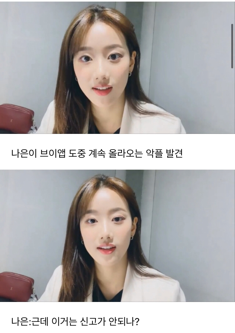 브이앱 악플 읽는 여자 아이돌들 | 인스티즈