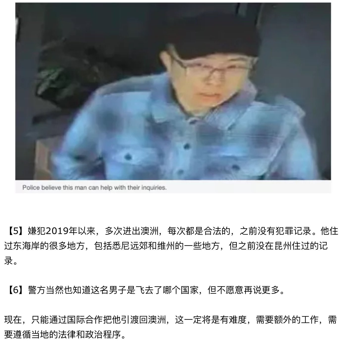 얼마전 호주에서 일어난 아기 커피 테러사건 근황 | 인스티즈