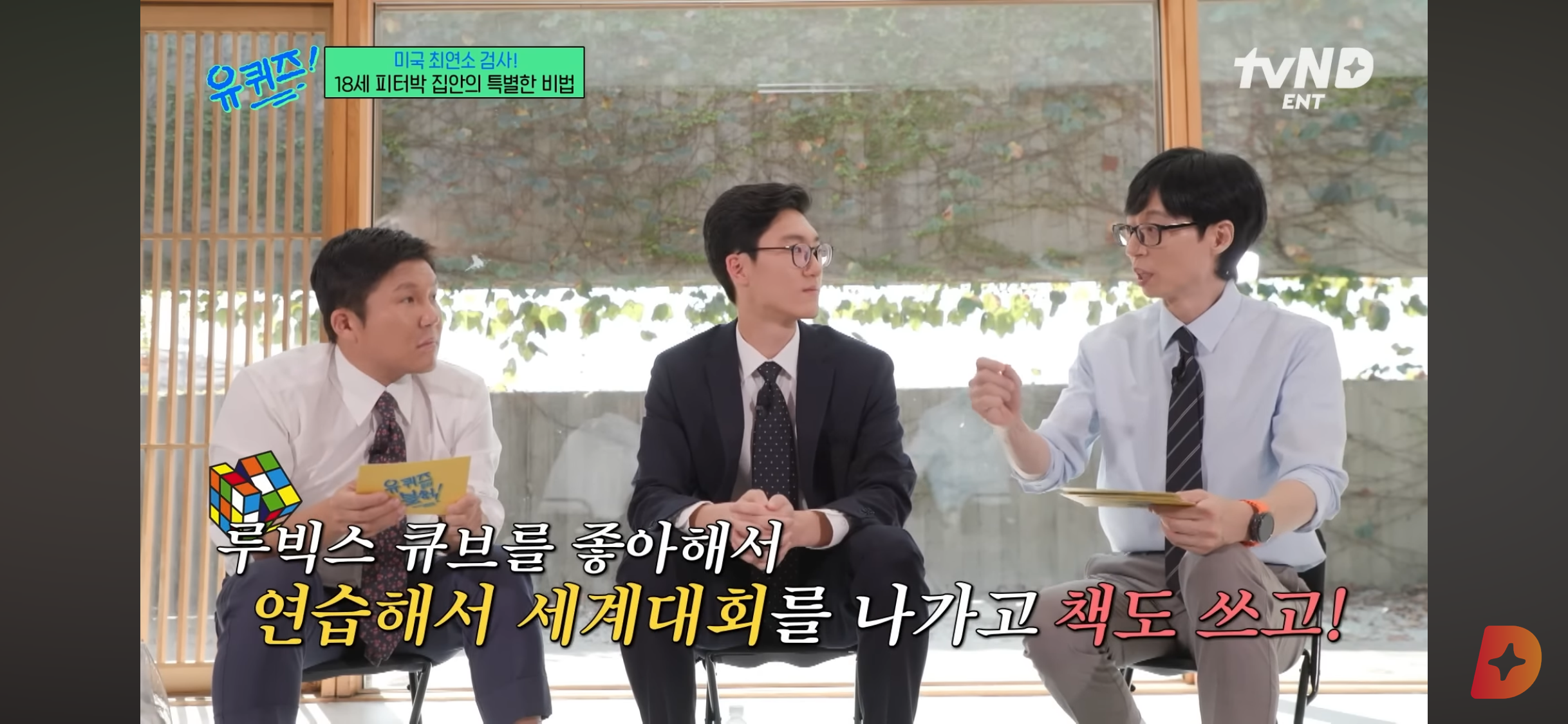 17세에 변호사시험 패스, 18세에 검사 된 한국계 미국인 피터박 | 인스티즈