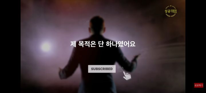 누구나 할수있는 신비한 상상력 실험 (시크릿 기법) | 인스티즈