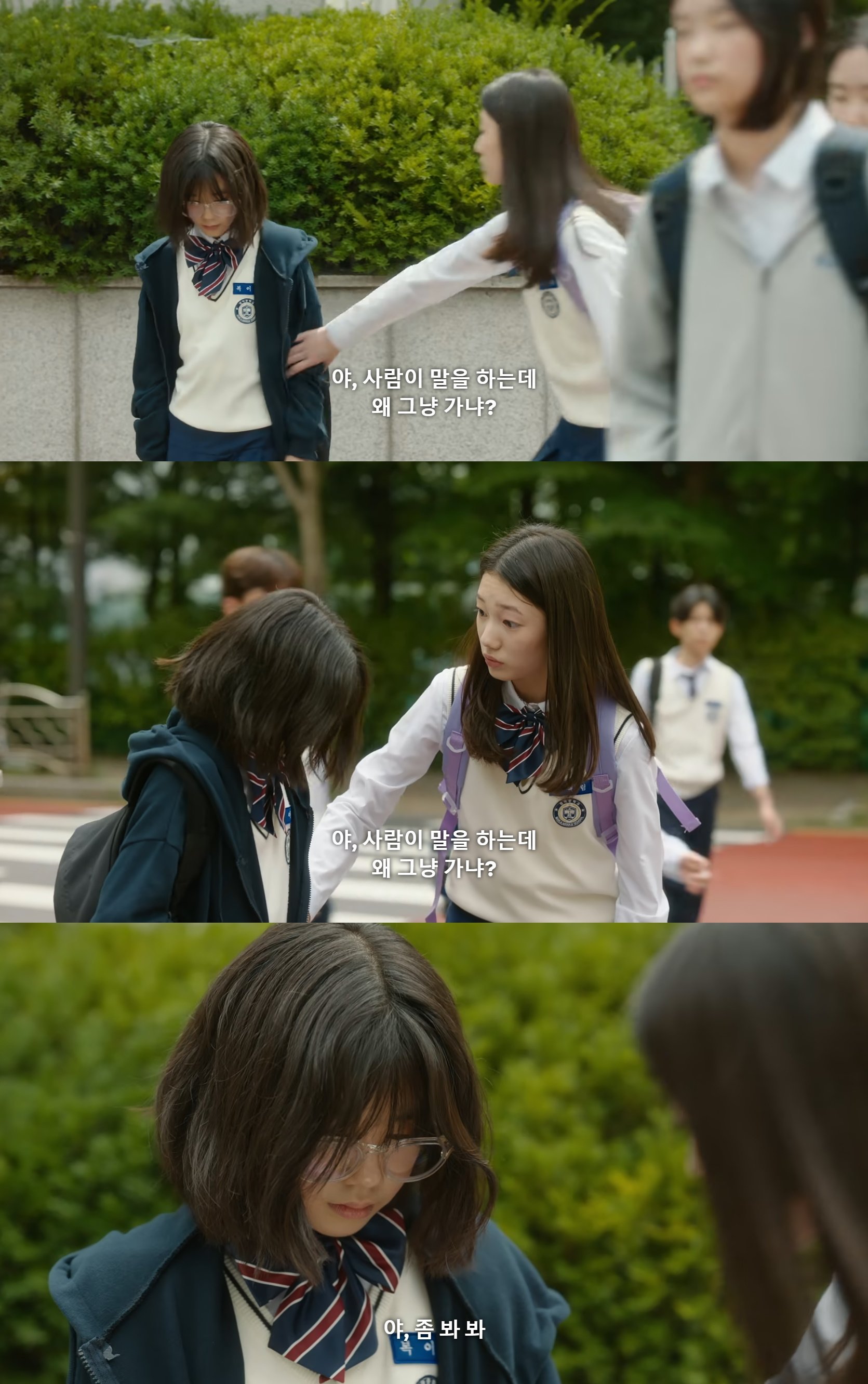 몰래 좋아하는 애가 있거든? 누가 걔 어떠냐고 물어봐서 재수없다고 했는데 걔가 들었음; 어떡하니.jpg | 인스티즈