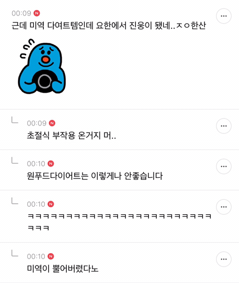 팝시 이미지