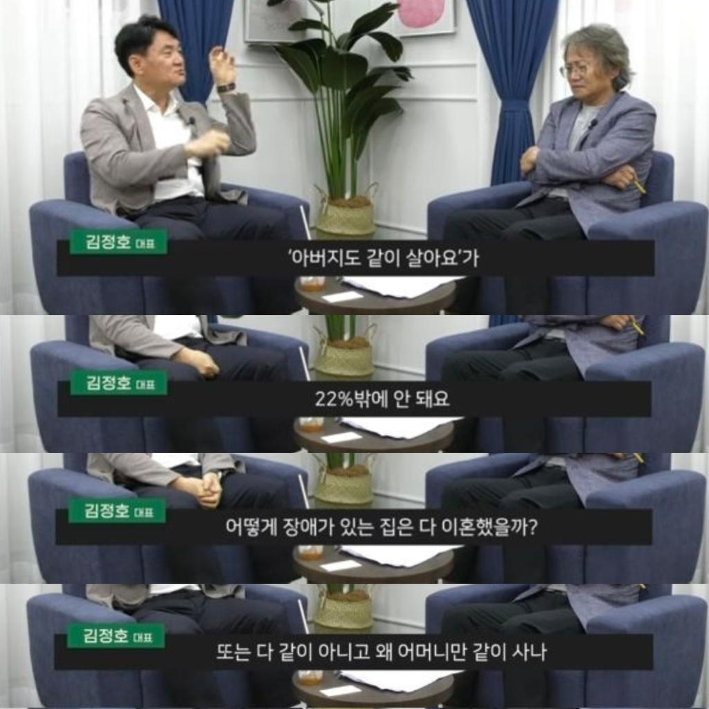 "발달장애 아이가 태어나면 남자 10명 중 8명은 이혼합니다." | 인스티즈