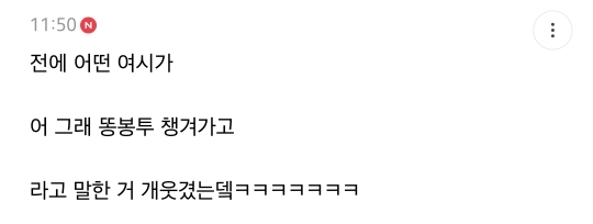 키우는 강아지가 나를 떠나고싶어한다면 어떻게할지 투표하는 달글 캡쳐.jpg | 인스티즈