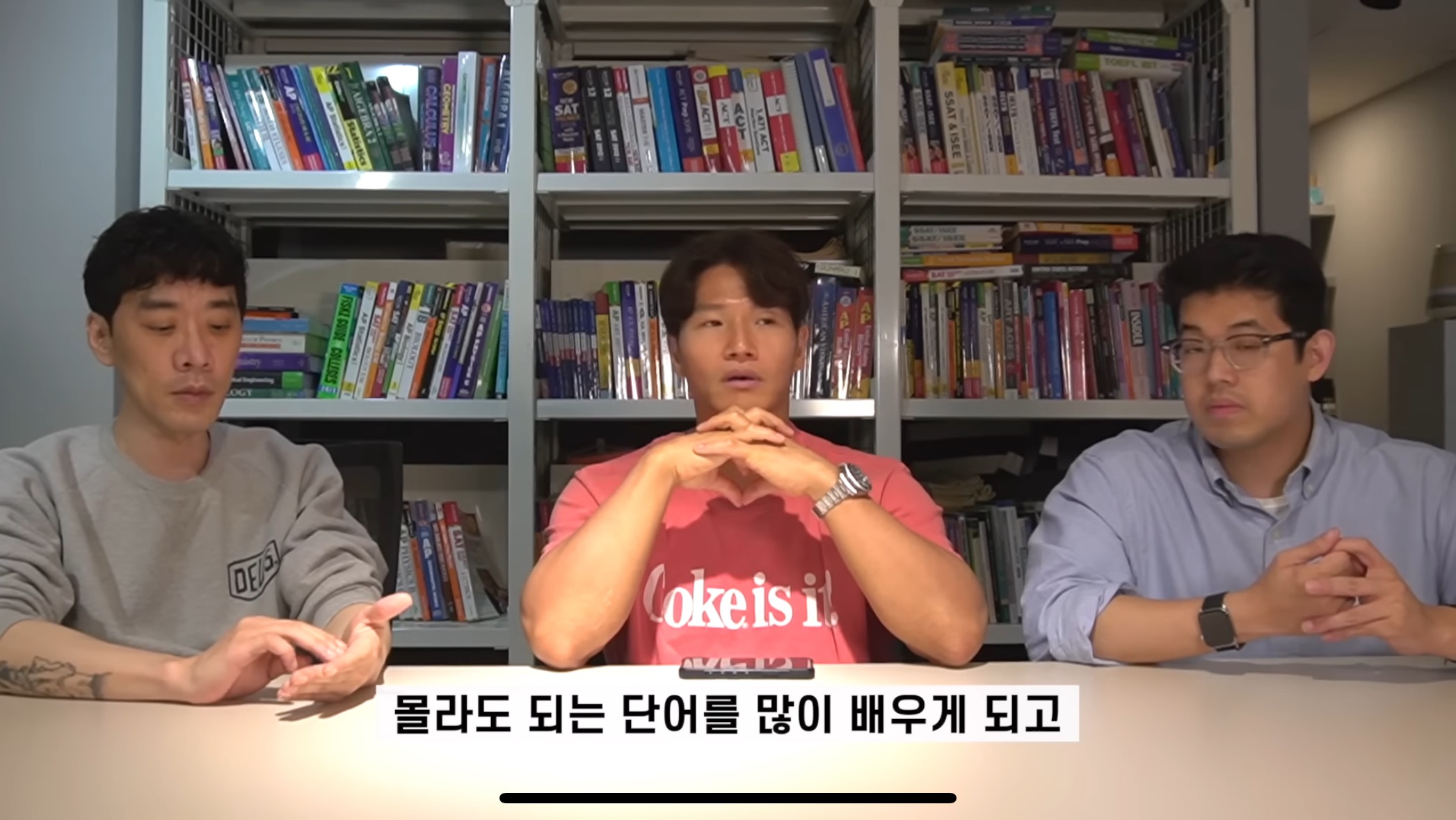 효과 있다고 하는 김종국 영어회화법.jpg | 인스티즈