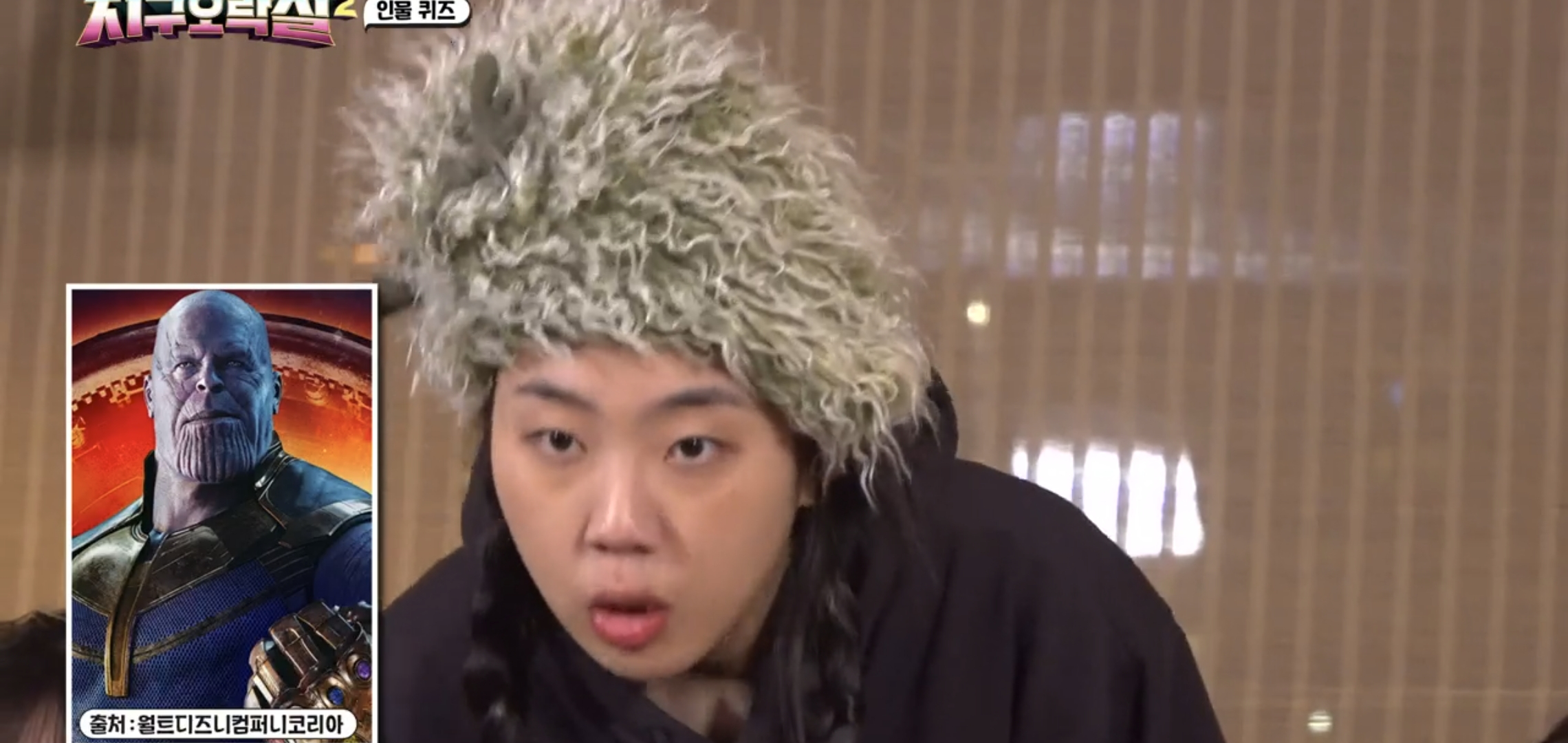 어제자 지구오락실 난이도 높아진 MZ 인물퀴즈.jpg | 인스티즈