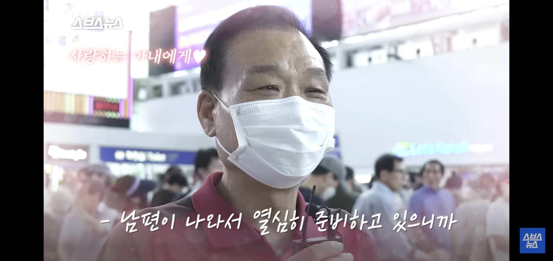 현재 마음 아프다고 이슈중인 어르신들 추석 기차 현장예매 뉴스.jpg | 인스티즈