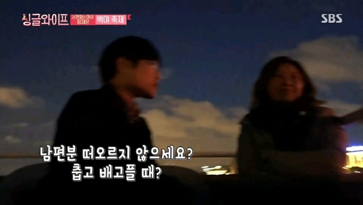 배우 정재은이 말하는 오글거리는 말은 못하는 남편 서현철 | 인스티즈