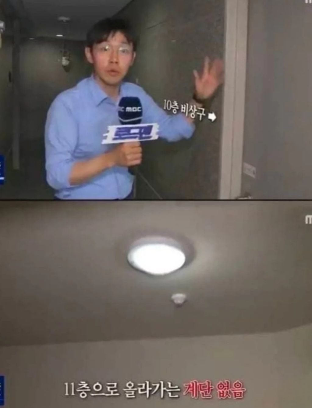 자본주의 끝판왕 아파트 | 인스티즈