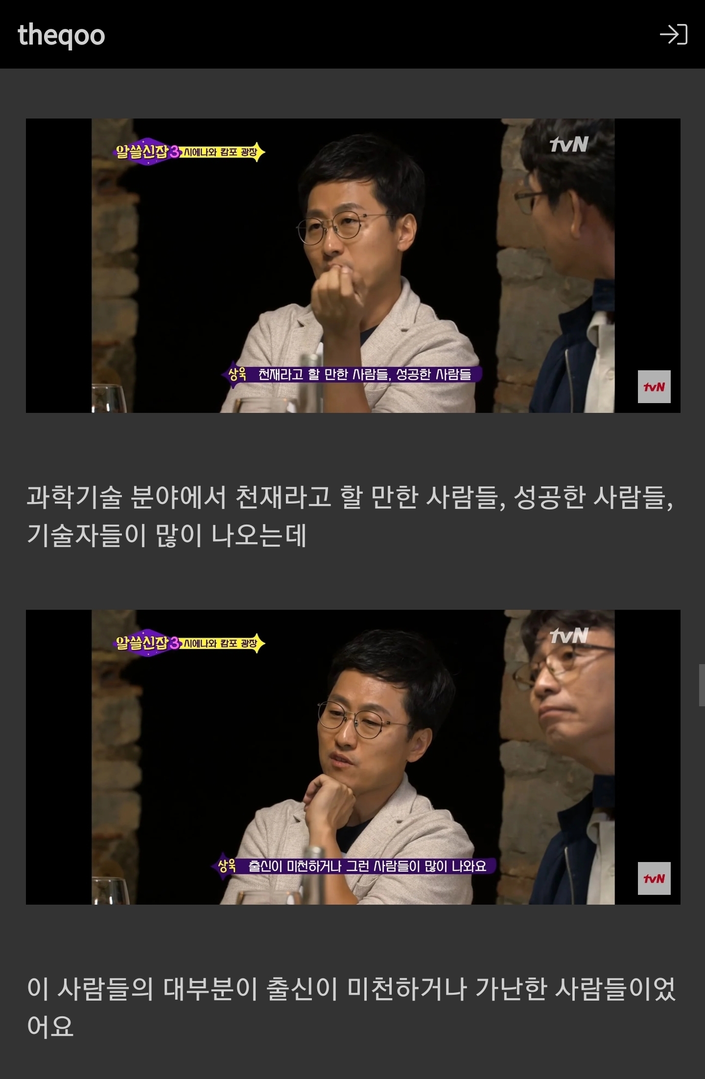 성소수자가 많이 사는 도시가 발전하는 이유 | 인스티즈