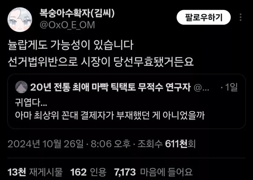 김천 김밥축제 캐릭터가 흥할수 있었던 이유 | 인스티즈