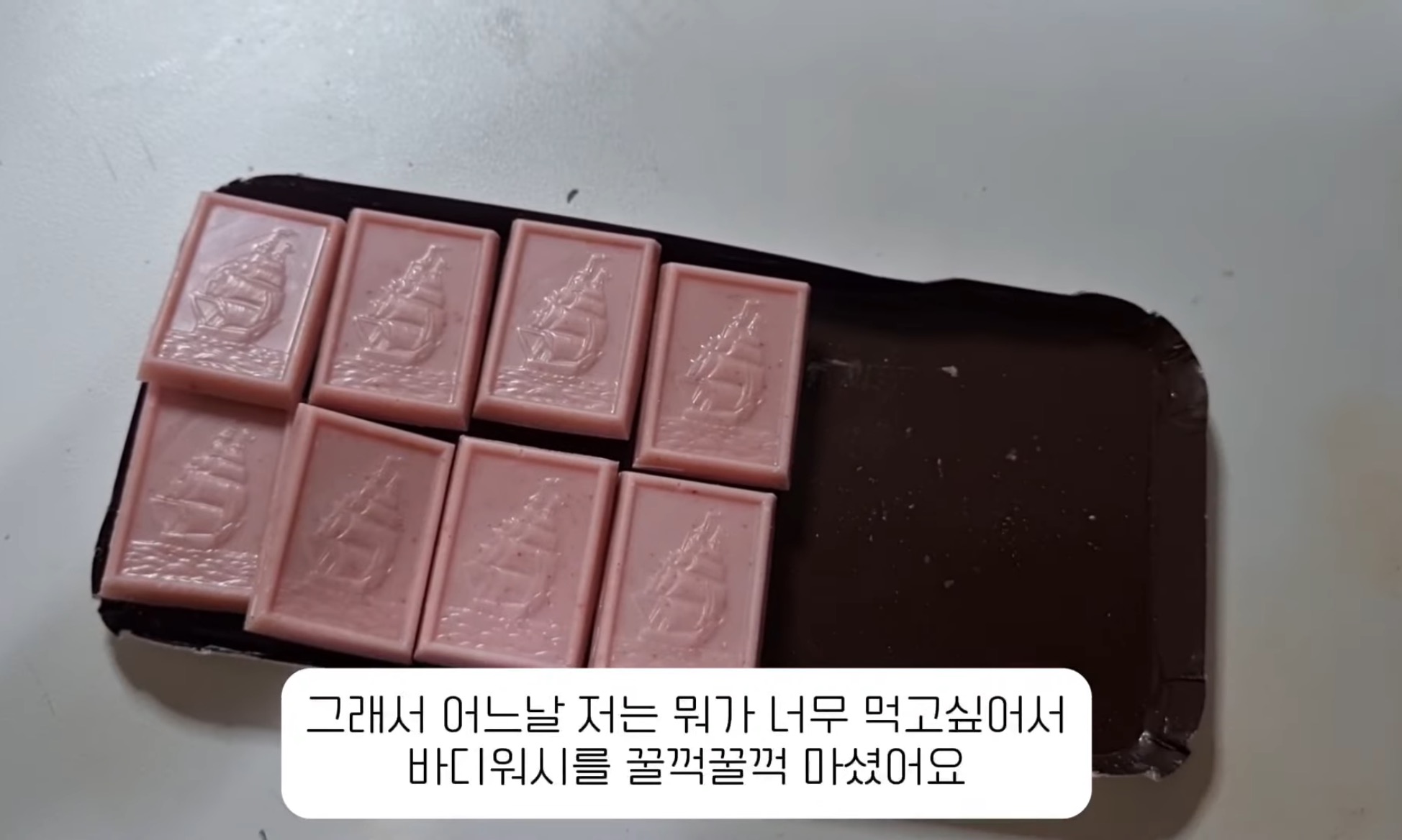 폭식증으로 폐쇄병동 입원한 썰 | 인스티즈