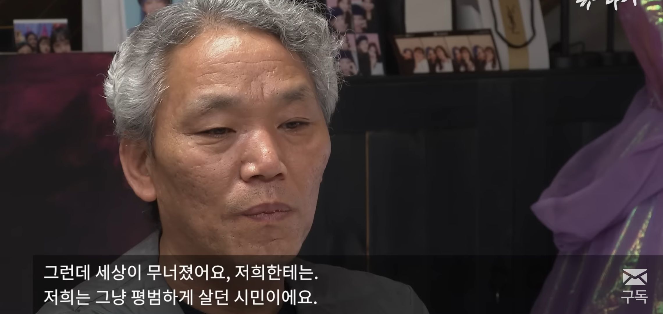 사랑하는 우리 딸, 아빠는 널 위해서 뭐든 할 수 있어. 우리 딸 오명은 꼭 아빠가 벗겨줄게.jpg | 인스티즈