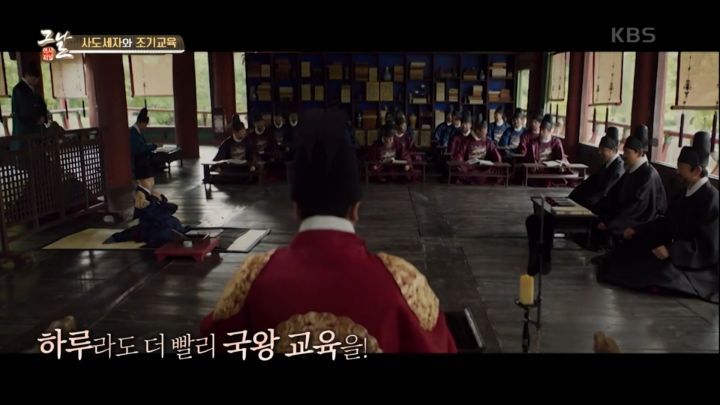 사도세자가 3살에 쓴 글씨 | 인스티즈