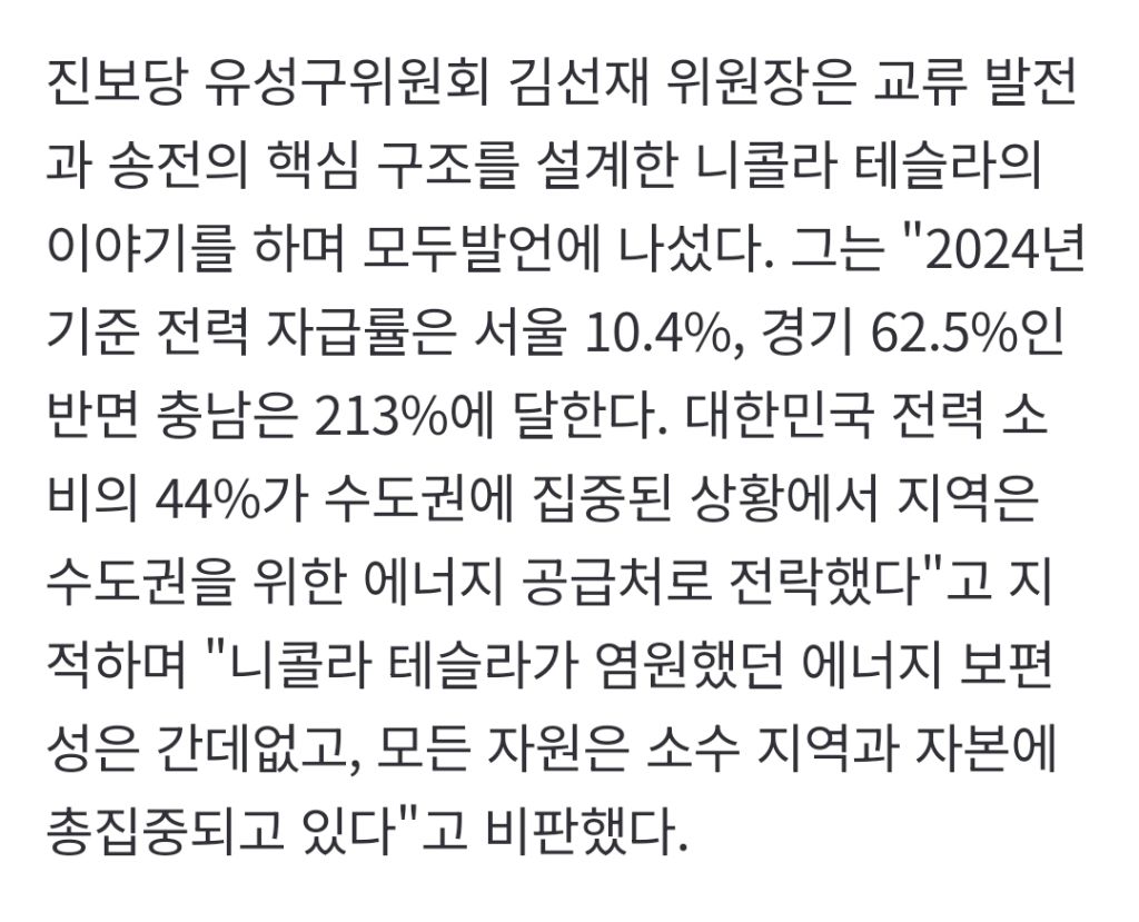 유해한건 다 수도권 밖 지방으로 보내버리는중 | 인스티즈