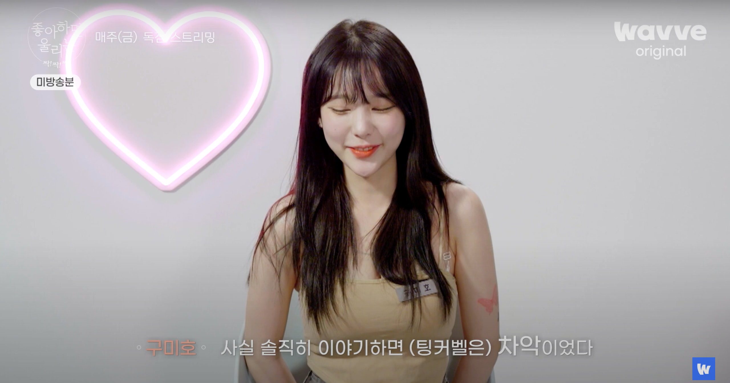 여자출연자에게 좋아한다고 고백한 여자출연자 (feat. 도파민 서사) | 인스티즈