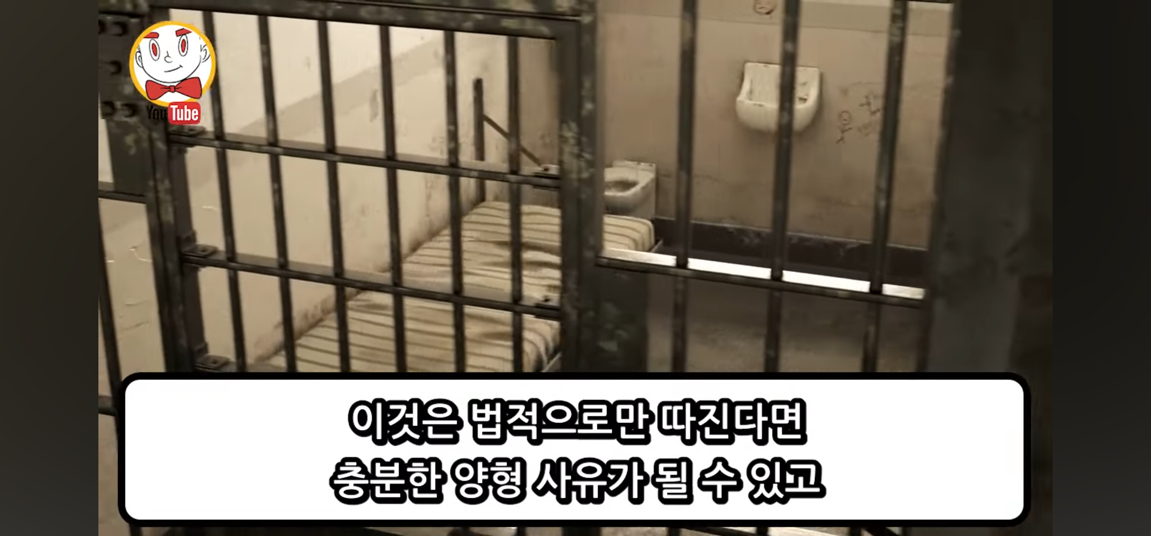 DJ예송이 이례적으로 징역 10년을 받은 이유 | 인스티즈