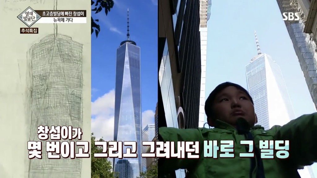 [영재발굴단] 초고층 빌딩에 푹 빠진 소년 + 그 후 | 인스티즈
