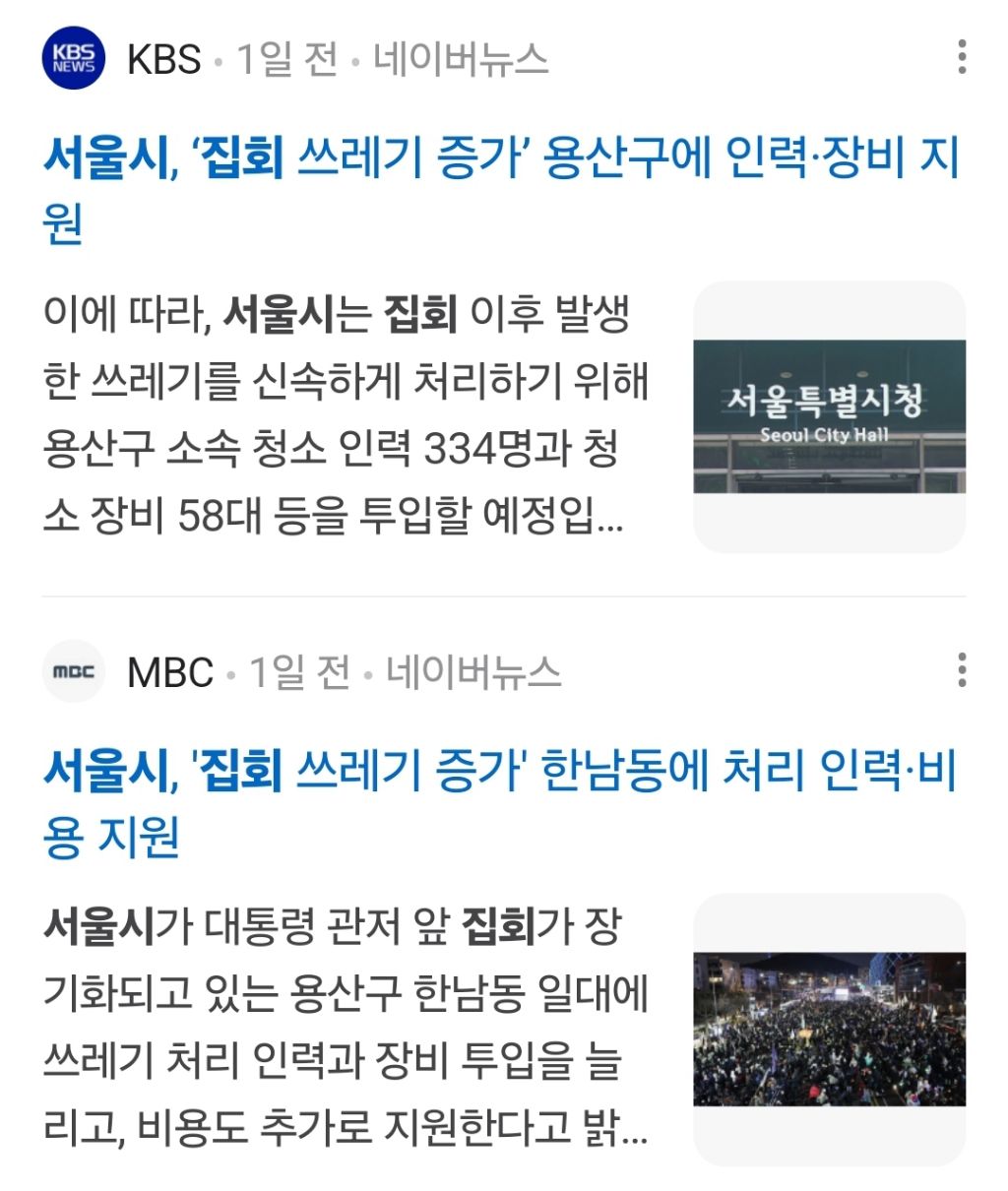 시민들 있지 않는 거짓으로 억까 당해서 플랜B가 다 있음 | 인스티즈