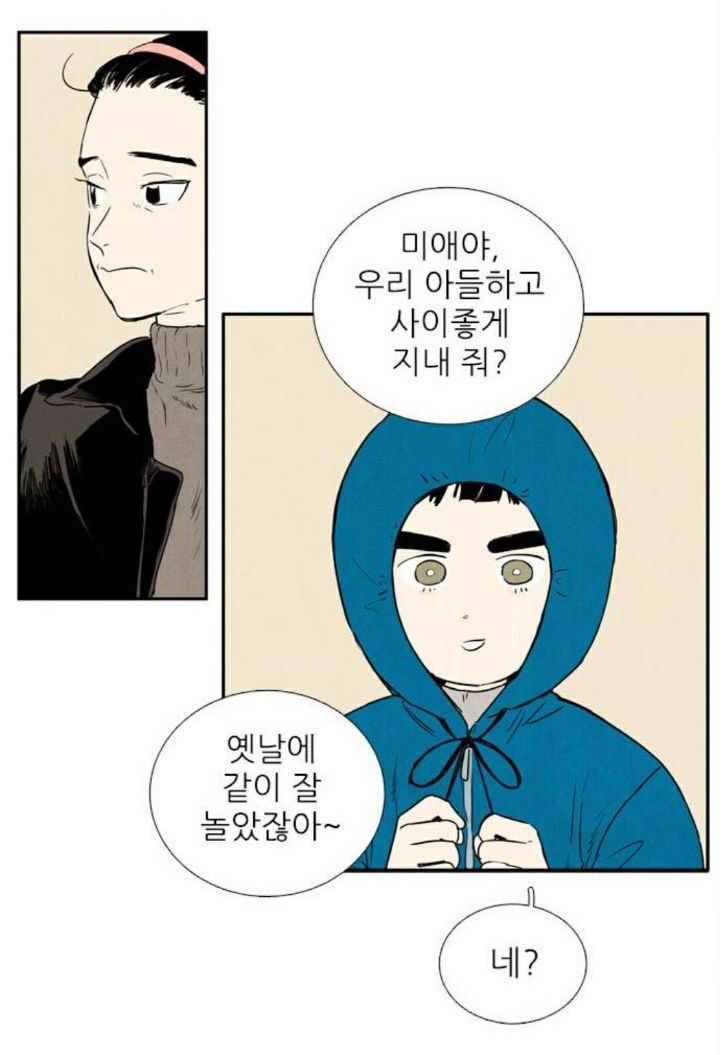 [웹툰] 어렸을때 알던 싸가지 없던놈이 전학왔는데 주변에서 자꾸 저보고 챙겨주래요ㅜㅜ | 인스티즈