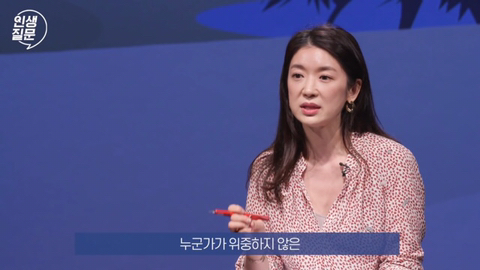 행복한 사람들이 자주 하는 말버릇.jpg | 인스티즈